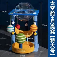 Moon Capsule Cat Tree